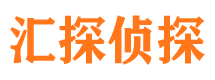 成安外遇出轨调查取证